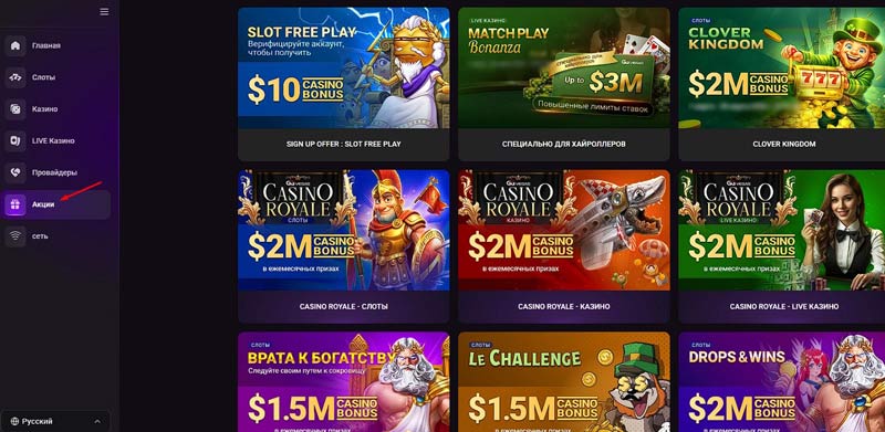 Турниры в казино GG