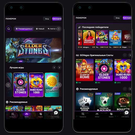 Каталог развлечений в казино GG