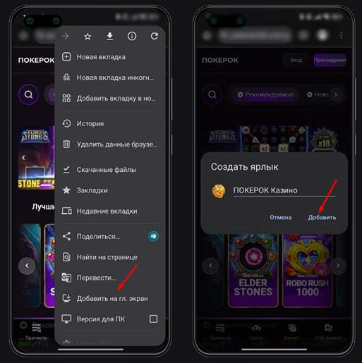Скачивание казино GG