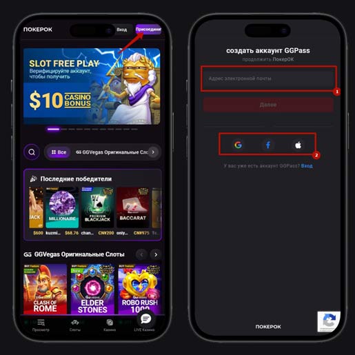 Открытие счета